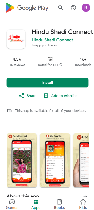Hindu Shadi Connect mobile app preview